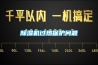 除濕機(jī)過(guò)熱保護(hù)問(wèn)題