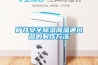 淮北除濕機廠家 淮北工業除濕機
