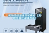 合肥電池廠制造涂裝車間專用除濕機 合肥電池廠噴涂專用轉輪除濕機價格