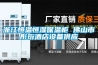 浙江恒溫恒濕保溫柜 佛山市彤珩酒店設備供應