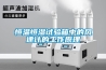 恒溫恒濕試驗箱中的風速計的工作原理