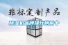 除濕機(jī)品牌排行榜前十