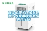 除濕機哪個牌子好最新十大家用除濕機品牌排行榜