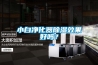 恒溫恒濕發酵房有必要建造嗎