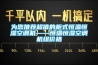 一種高壓開(kāi)關(guān)柜專(zhuān)用除濕裝置的制作方法