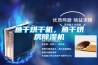 魚干烘干機，魚干烘房除濕機