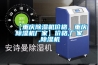 TH系列恒溫恒濕空調(diào)機(jī)組