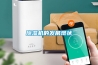 除濕機(jī)的工作原理_除濕機(jī)的工作原理和使用方法介紹