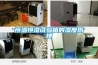 空氣除濕機工作原理是什么 空氣除濕機工作原理介紹【詳解】