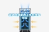 調溫除濕機的工作原理和特點