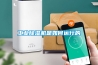 新風機、新風系統(tǒng)怎么選？新風機哪個牌子好？附新風機推薦清單（干貨）