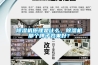 除濕機買哪個品牌比較好