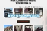 香港防爆型工業除濕機 BCFZ10