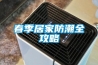 對單面銅版紙卷曲問題的探討