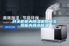 家用除濕機怎么用 家用除濕機使用方法講解