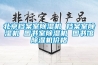 北京配電房除濕機,電力除濕器 返回列表頁