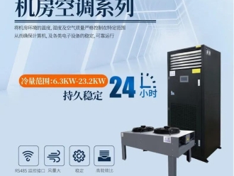 知識百科臥式升溫型除濕機，烘干房升溫排濕不占地