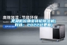 裝修材料掃盲之防潮板
