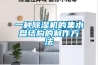 SIGEA帶風扇散熱配套加熱器_上海賽極電氣機柜除濕加熱器