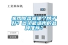 家用除濕機的價格（大品牌做年末促銷）