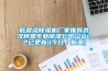 低露點除濕機廠家推薦武漢柯恩專業除濕公司(2022已更新)(今日／新聞)