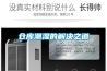 倉庫的溫、濕度正確調節與控制（一）