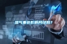 深藏不露立體除濕，吊頂式除濕機