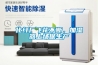 化纖廠飛花不斷，加濕器上場保生產
