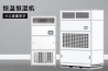 哪里買除濕機好？淘寶上買除濕機需謹慎