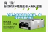 封閉小房間有什么除濕、制冷的簡易方法？