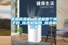 家用除濕機價格（除濕機哪個牌子的好）