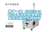 除濕機全面解析：利弊、正確使用方式、精品推薦