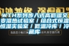 一種硫酸生產用具有熱風式除濕結構的干燥塔的制作方法
