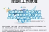 云南昆明市 組合式空調機組 直膨組合式空調器組合式恒溫恒濕凈化機組新風機組