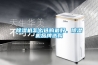 除濕機怎么選購最好，除濕機品牌選購