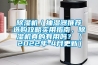 風冷調溫除濕機, 調溫型除濕機, 降溫抽濕機，降溫除濕機，
