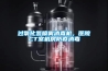 過氧化氫噴霧消毒機，醫(yī)院CT室機房防疫消毒