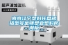 原創梅雨季家里濕氣重，這個防潮除濕的妙招你應該知曉