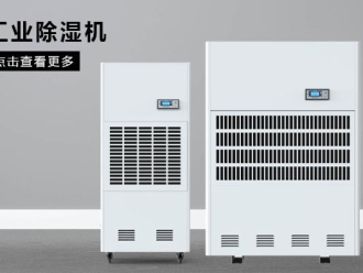 常見問題變電站電纜溝除濕機，變電站電纜溝除濕方案