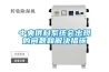 加濕器價格多少？加濕器企業定價須理性