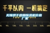 無(wú)錫烘干房用除濕機(jī)價(jià)格 廠家