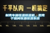 加濕機效果為何會在相同加濕量下表現不同
