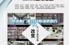 牡丹江低溫／低濕型恒溫恒濕機