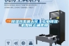 除濕效率最大化，工業除濕機如何正確使用
