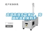 一種大米加工用除濕干燥裝置的制作方法
