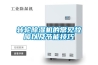 轉輪除濕機的常見故障以及節能技巧
