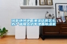 環(huán)氧地坪地面潮濕結(jié)露怎么辦？就用大功率地面除濕機