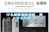 什么是調(diào)溫除濕機(jī)，有什么作用？