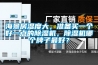 海景房濕度大，準備買一個好一點的除濕機，除濕機哪個牌子最好？