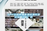上海多策高低溫交變濕熱試驗(yàn)箱 恒溫恒濕箱1臺(tái)起定GDSJ／DC-150L